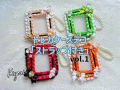 トレカケース デコ ストラップ付き リボン 硬質ケース 痛バ対応 量産型 ハートモチーフ B8 Kiyoai