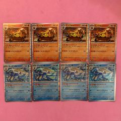 ポケモンカード　エンブオー　ダイケンキ　各4枚　R