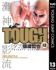 全巻セット【中古】DVD▼凪のあすから(13枚セット)第1話～最終話 レンタル落ち 凪のあすから 全13枚 第1話～最終話 レンタル落ち 全巻セット