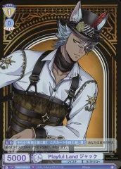 【中古】ヴァイスシュヴァルツブラウ TWST/01E-014[R]：Playful Land ジャック