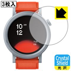 PDA工房 CMF by Nothing WATCH PRO 2 対応 Crystal Shield 保護 フィルム 3枚入 光沢 日本製