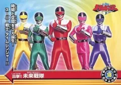 2025年最新】戦隊 レアの人気アイテム - メルカリ