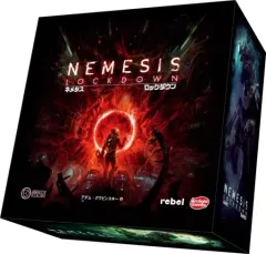【中古】ボードゲーム ネメシス ロックダウン 日本語版 (Nemesis： Lockdown)