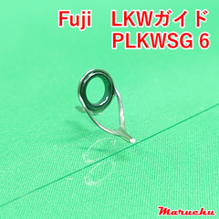 Fuji　LKWガイド　PLKWSG 6