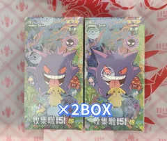 【中国限定版】ポケモンカード「收集啦151 オリジナルコインセット 望」3BOX 中国版151-第3弾】收集啦151 -惊 コインセットBOX - メルカリ