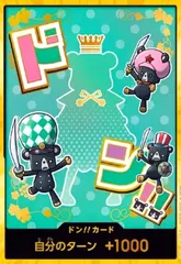 ドン!!カード(スーパーパラレル)【シュガー】