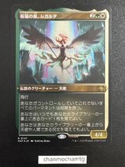 ☆m13101 Snow-Covered Island (White Border) - Mystery