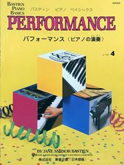 シェーンベルク グレの歌 (合唱＋ピアノ) 輸入楽譜 SCHOENBERG Gurre-Lieder 洋書 - メルカリ