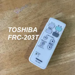 2025年最新】frc-203tリモコンの人気アイテム - メルカリ