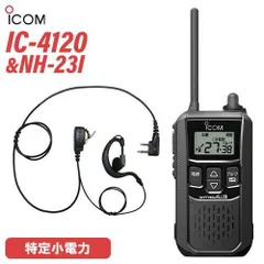 ICOM IC-23 デュアルバンドトランシーバー 61K8q0sPJ9L._UF350,350_QL50_.jpg
