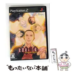【中古】 放課後は白銀の調べ [PS2] / ディンプル