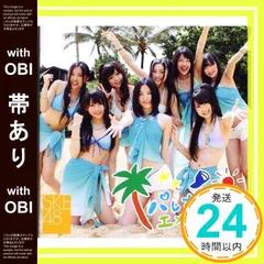 SKE48 / オキドキ Type-C (CD+DVD)｜Yahoo!フリマ（旧PayPayフリマ）