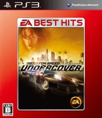 EA BEST HITS ニード・フォー・スピード アンダーカバー - PS3