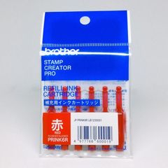 ブラザースタンプクリエータープロ専用補充インク1袋 赤色 PRINK6R