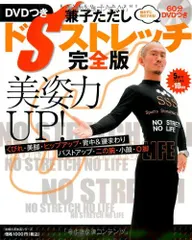 2025年最新】兼子ただし DVDの人気アイテム - メルカリ