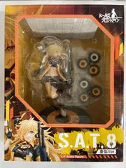 2025年最新】S.A.T.8 重傷Ver. の人気アイテム - メルカリ