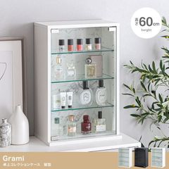 【幅40cm×高さ60cm】Grami 卓上コレクションケース 縦型 推し活 フィギュア