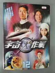 2025年最新】宇宙犬作戦の人気アイテム - メルカリ