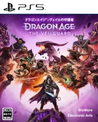【中古】PS5ソフト ドラゴンエイジ： ヴェイルの守護者 [通常版]
