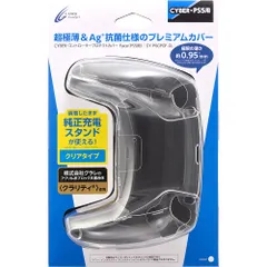 [在庫処分] CYBER ・ コントローラープロテクトカバー Face( PS5 用) クリア - PS5