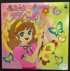 2025年最新】lala 応募券の人気アイテム - メルカリ