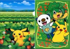 【中古】クリアファイル ピカチュウかくれんぼチュウ A4クリアファイル 「ポケットモンスター」 ポケモンセンターフクオカ限定のサムネイル
