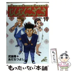 2024年最新】むしむしころころの人気アイテム - メルカリ