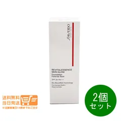 2個セット SHISEIDO メーキャップ エッセンス スキングロウ140 Porcelain ファンデーション 本体 30mL 資生堂 送料無料ヤマト運輸送料無料（沖縄北海道離島除）★