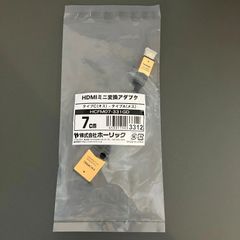 ホーリック　HDMIミニ変換アダプタ 7cm ゴールド HCFM07-331GD
