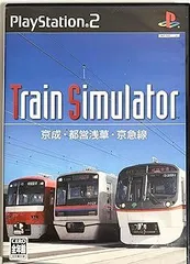 【中古】(非常に良い)Train Simulator 京成・都営浅草・京急線 - PS2