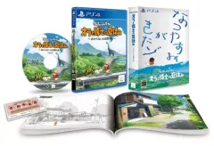 【中古】PS4ソフト クレヨンしんちゃん『オラと博士の夏休み』-おわらない七日間の旅- [特別限定版]