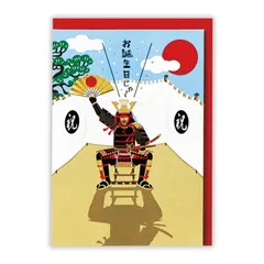 新品 Hallmark(ホールマーク) バースデーカード ポップアップ 立体 戦国武将 816544