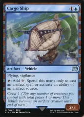 【中古】マジックザギャザリング 0047[U]：【FIN】Cargo Ship/カーゴシップ