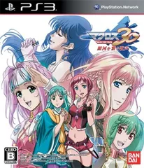 マクロス30~銀河を繋ぐ歌声~ (通常版) - PS3