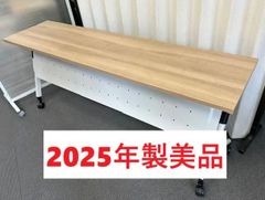 【2025年製展示品/美品】プラス　リネロ3　幅1800スタックテーブル　会議　ミーティング　折りたたみ　オフィス家具