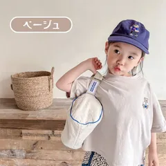 送料無料 ベージュ ワンポイント柄 半袖 カジュアル Tシャツ くま柄 刺繍 韓国子供服 ゆったり かわいい 男の子 女の子 キッズ ボーイズ ガールズ おしゃれ 80cm 90cm 100cm 110cm 120cm 130cm