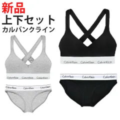 【新品】カルバンクライン レディース 下着 上下セットアップ ブラ&ビキニ ショーツ Calvin Klein qf1654 f3787