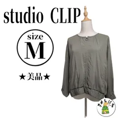 studio CLIP【M】ノーカラージャケット ブルゾン ミリタリー 軽量