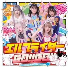【中古】邦楽CD 空想モーメントL+ / エルプライダーGO!!GO!!/Idea(Type-A)