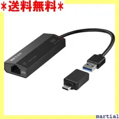 2024年最新】USB LAN 変換アダプタ バッファローの人気アイテム - メルカリ