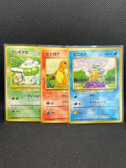 ポケモンカード(マークなし)