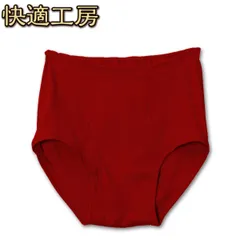 GUNZE 快適工房 紳士 天引きブリーフ 前あき 赤肌着 良質綿100％ M・L メンズ【日本製】グンゼ ＃W2Q3 01-KZ5031red[M便 1/2]