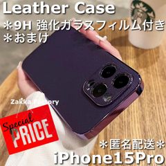 ＊ガラスフィルム付き＊ ディープパープル iPhone ケース M レザーケース スマホケース カバー ケース ガラスフィルム カバーケース フィルム 韓国 / iPhone 15 Proケース iPhone15Proケース iPhone15プロケース