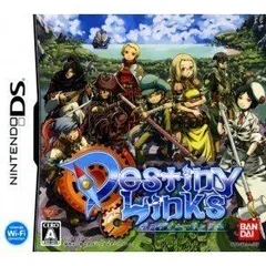【中古】(非常に良い)デスティニーリンクス(特典無し) - DS