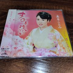 ☆［中古］非売品CD ピアニスト中村由利子Delightful Moments☆ - メルカリ