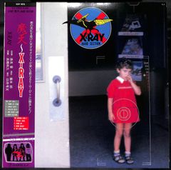 K172【帯付きLP】X-RAY 摩天