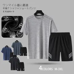 半袖上下セット メンズ セットアップ 無地 カジュアル お洒落 シンプル ユニセックス 黒 ショートパンツ ゆったり 涼しい かっこいい ランニング 送料無料