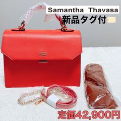 値下げしました✨サマンサタバサ✨】ショルダー&トートバック兼用可能 
