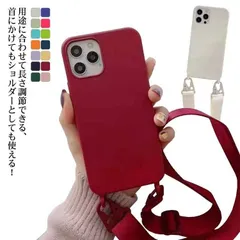 12ProMAX  iPhone スマホカバー iPhone シリコンケース 13ProMax アイフォン ケース iPhone ストラップ付き 肩掛けできる! 13Pro 12Pro  12 耐衝撃#gurug571983