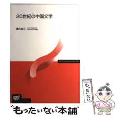 2026年最新】放送大学 教科書の人気アイテム - メルカリ